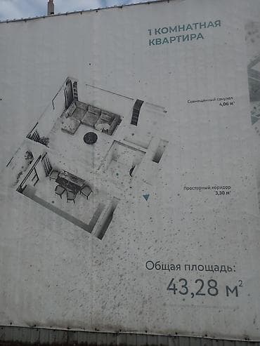 дом под бизнес бишкек: 1 комната, 43 м², Элитка, 7 этаж — 7