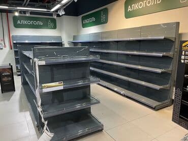 оборудование для магазина бу: Витрины, стеллажи, полки торговые металлические б/у, полка магазинная — 10