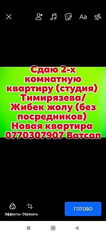 gala group: 2 комнаты, Собственник — 2