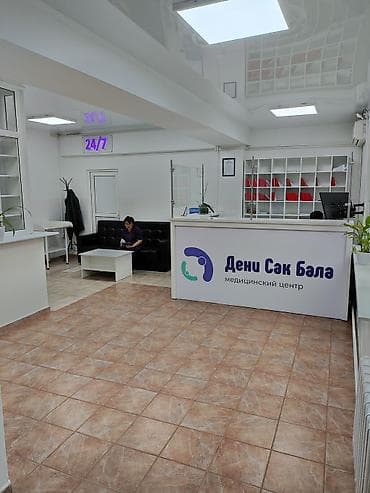 проект реабилитационного центра: Медицинский центр сдается помещение 500 кв м в аренду в 8 микрорайон — 2