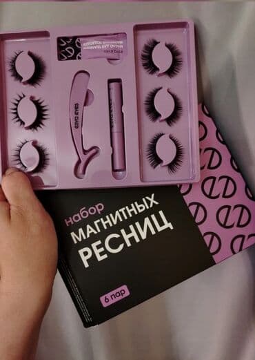 ламинирование бровей бишкек: Ресницы, 2D, 3D, 4D, Гипоаллергенные материалы — 1