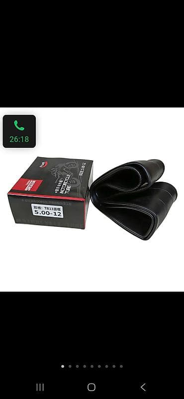 шин рамен: Колеса для тачек и тележек — 1