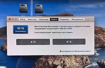 mac: Продаю MacBook Pro 16GB/512Gb 2012 года. Работает хорошо, тачпад — 2