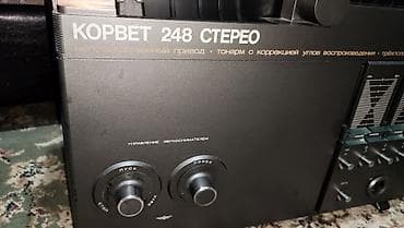 Другая аудиотехника: Проигрыватель винила «Корвет 248 Стерео» нужна профилактика: 1 канал — 5