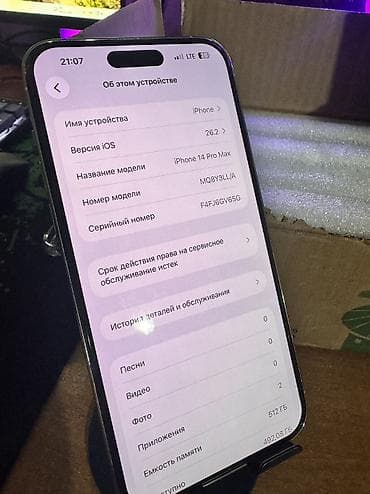hero 9: IPhone 14 Pro Max, 512 ГБ, Серебристый, 100 % — 2