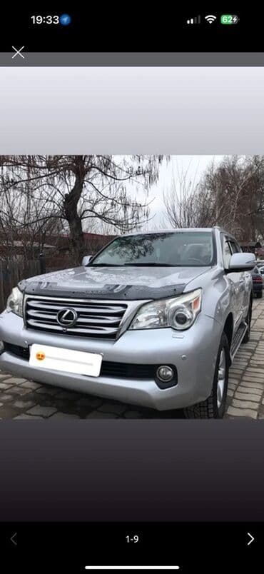 прием бу аккумуляторов цена бишкек: Lexus LX: 2010 г., 4.6 л, Автомат, Бензин, Внедорожник — 8