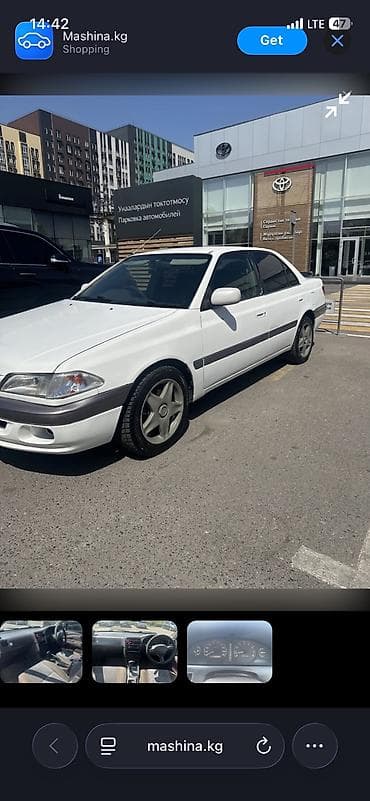 двигатель на эстима: Toyota Carina: 1998 г., 1.5 л, Автомат, Бензин, Седан — 4