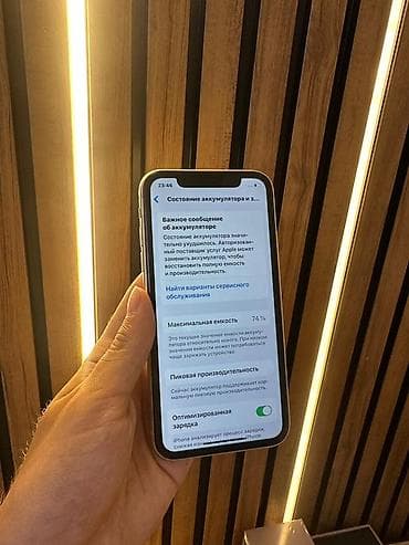 iphone 6 plus: IPhone Xr, 128 ГБ, Белый, 74 % — 3