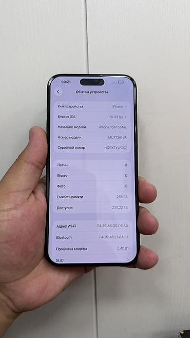 IPhone 15 Pro Max, Б/у, 256 ГБ, Black Titanium, Защитное стекло, Коробка, 86 % — 3