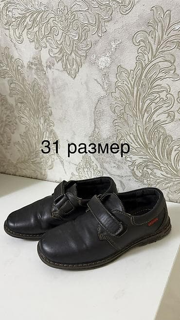 Детская обувь: Ботасы детские, покупала в Дубаиразмер 31-34, цены от 200 до 500 — 4