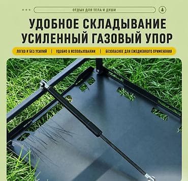 Бытовая техника: Складной туристический столик Uni Table X9 Складной туристический — 5