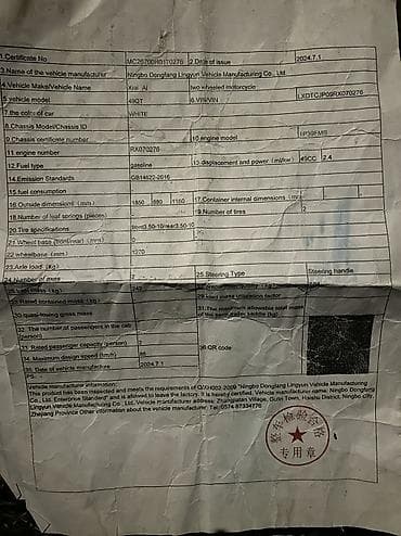 мопед за 10 тысяч: Продам мопед Самурай белого цвета состояние среднее прошу 25000 — 2
