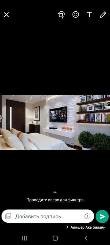 Электрик | Установка телевизоров Больше 6 лет опыта