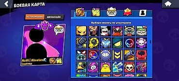 Видеоигры и приставки: Игровой аккаунт Brawl Stars очень прокаченный 88 бойцов! Основное: - — 3