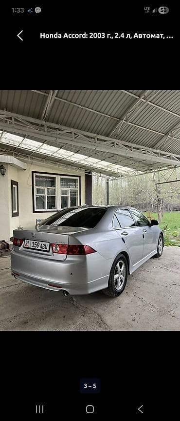 1 jz: Honda Accord: 2003 г., 2.4 л, Автомат, Бензин, Седан — 3
