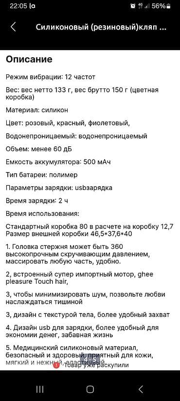 услуга отопления: Б,у — 5