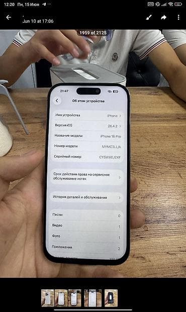 ipad pro м2: IPhone 16 Pro — 2