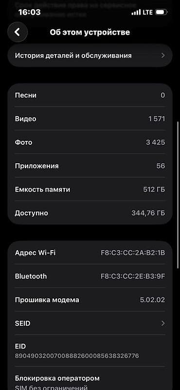 aphone 12: IPhone 13 Pro, 512 ГБ, Sierra Blue, 78 % — 3