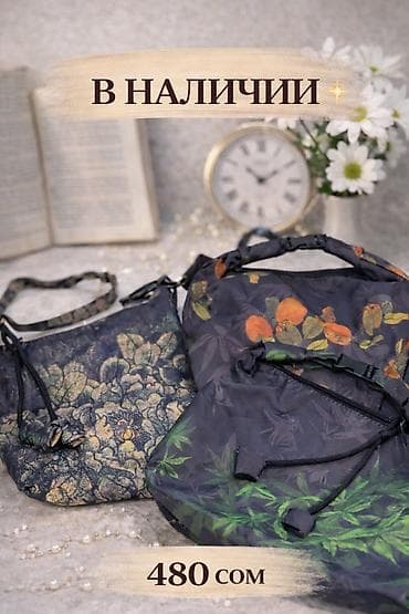 ‼️Арзандаттуу‼️Распродажа‼️ 💫 Качество шикарное! ✔️ Доставка + at lalafo.kg ‼️Арзандаттуу‼️Распродажа‼️ 💫 Качество шикарное! ✔️ Доставка +