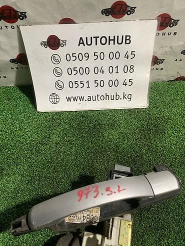 Ручка двери FORD Mondeo 1.8 2003 задн. лев. (б/у) at lalafo.kg Ручка двери FORD Mondeo 1.8 2003 задн. лев. (б/у)