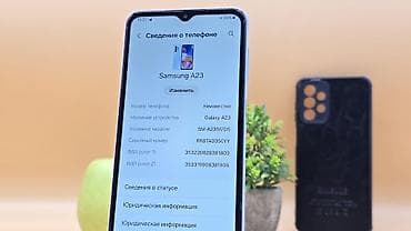 pixel 6 pro: Samsung Galaxy A23, Б/у, 128 ГБ, цвет - Голубой, 2 SIM — 7