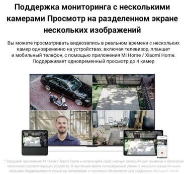 прожектор светодиодный с датчиком движения: Видеокамера Xiaomi Outdoor Camera AW300 Уличное наблюдение 24/7 — 2