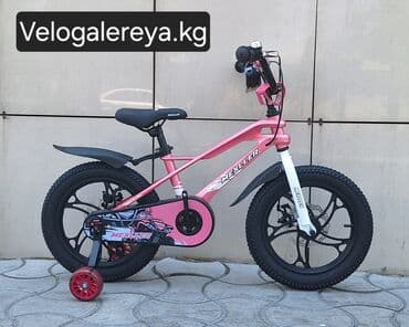 детский велосипед yedoo pidapi 16: Детский велосипед, 4-колесный, 4 - 6 лет, Новый — 1