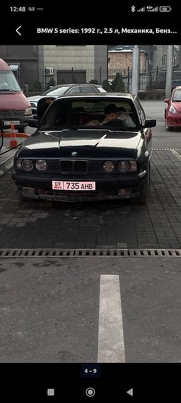 BMW: BMW 5 series: 1992 г., 2.5 л, Механика, Бензин, Седан — 3