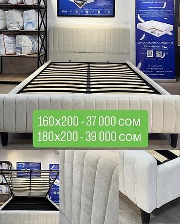Двуспальная кровать, Новый, С ящиком для хранения, длина - 200 см at lalafo.kg Двуспальная кровать, Новый, С ящиком для хранения, длина - 200 см