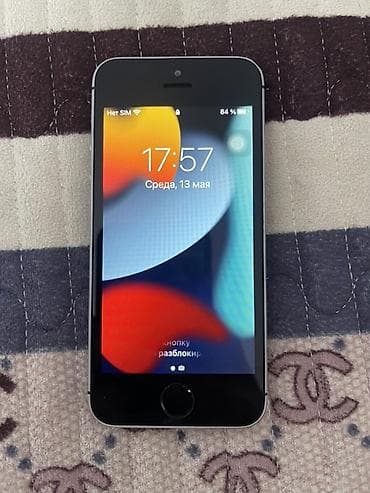 IPhone SE, 128 ГБ, Space Gray, Зарядное устройство, Чехол, 100 % — 1