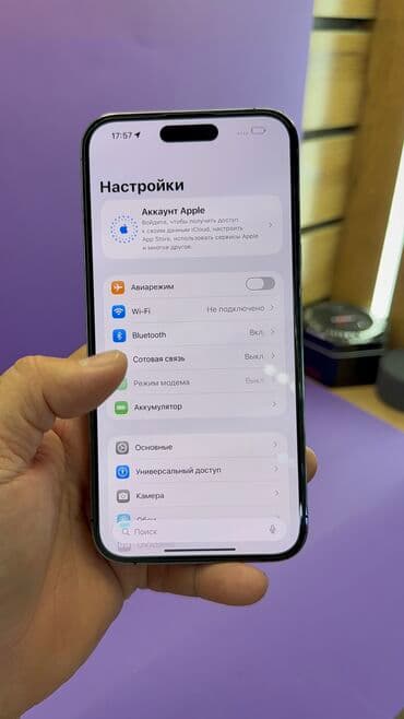 сколько стоит 14 про макс в бишкеке: IPhone 14 Pro Max, Колдонулган, 256 ГБ, 93 % — 7