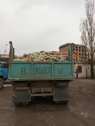 Камень камень камень Таш Таш Таш таш Камни камни камни Камен Камен at lalafo.kg Камень камень камень Таш Таш Таш таш Камни камни камни Камен Камен