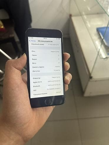 айфон 7 на обмен: IPhone 7, 128 ГБ, Черный — 6