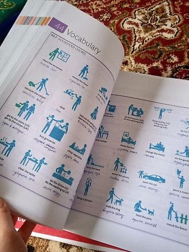 Учебники: Английский язык English for Everyone (DK) — Level 1 & 2 Цена: 600 — 4