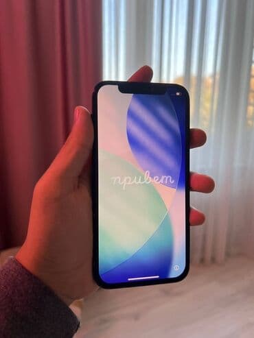 принтер цены: IPhone 12, 128 ГБ, Кара, 100 % — 2