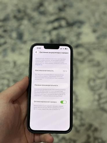 note 11 redmi: Продается iPhone 13 128 гб Sim+eSim ✅Аккумулятор: 94% ( свой — 3