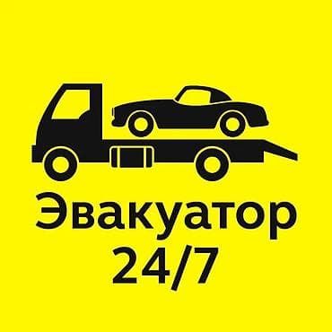 Көтөргүсү менен — 1