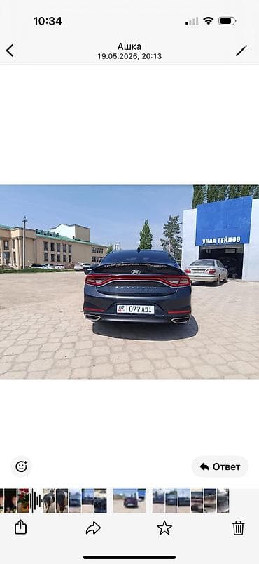 bmw m5 e34: Hyundai Grandeur: 2018 г., 3 л, Автомат, Газ — 4