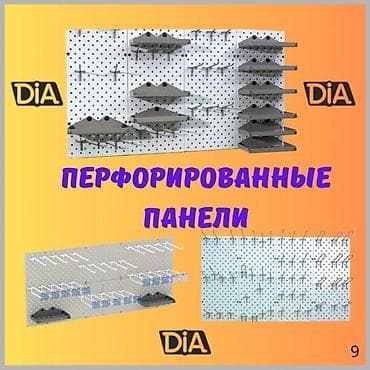 Стеллажи полки торговые в магазин, сборные полки, железная мебель — 9
