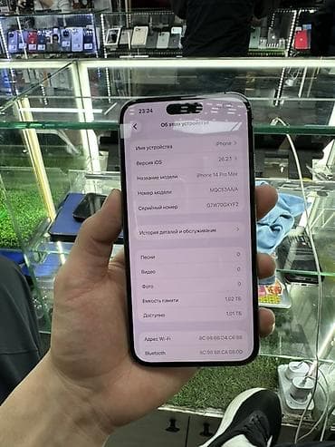 Apple iPhone: IPhone 14 Pro Max, 1 ТБ, Deep Purple — 2