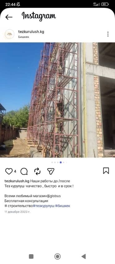 двухэтажных домов в бишкеке: Дом с нуля квадрат от 350 $ — 8