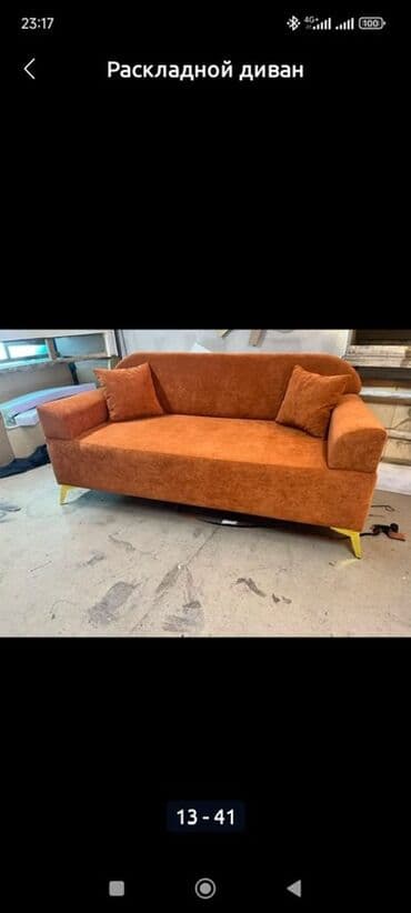 эски эмеректер: МЕБЕЛЬ на ЗАКАЗ - Модель: компактные кресла с плавными волнообразными — 5