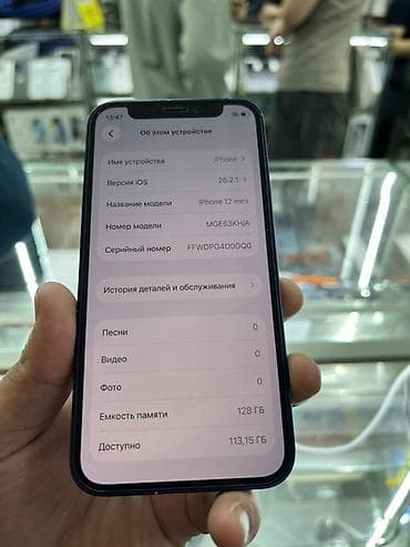 hoco es11: IPhone 12 mini, 128 ГБ, Синий, 100 % — 2