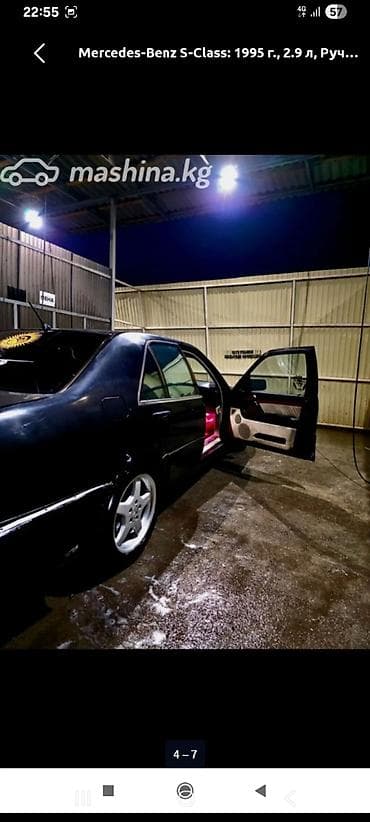 e star: Mercedes-Benz S-Class: 1995 г., 2.9 л, Ручные, Дизель, Седан — 4