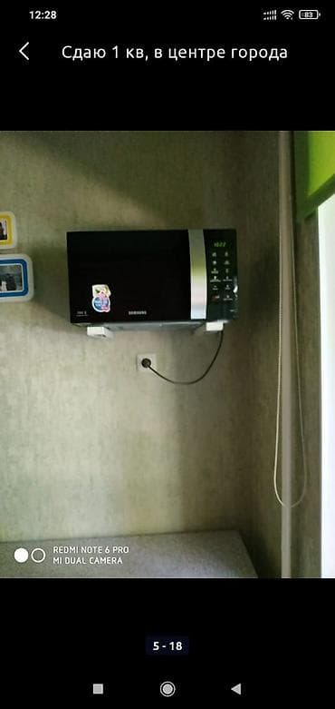 фрунзе гоголя: 1 комната, Собственник, С мебелью полностью — 9