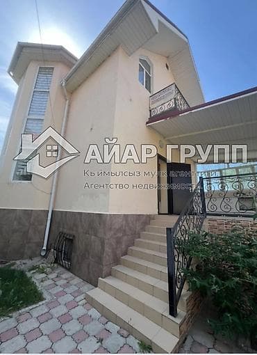 Дома: ‼️ ПРОДАЁТСЯ КОТТЕДЖ В ЦЕНТРЕ ЧОЛПОН-АТЫ ‼️ 🔷 Расположение: ЦО — 3