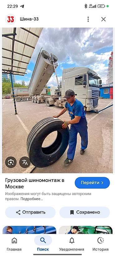 r7 tuning: Грузовой мобильный шиномонтаж по городу тел — 1