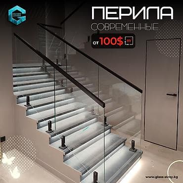 Каптал тосмолорун жасоо Материалы: Металл, Жеке менчик үй үчүн, Акысыз жеткирүү