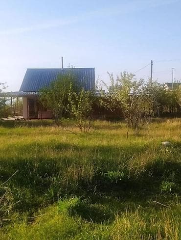 Кыймылсыз мүлк: 5 соток, Курулуш, Кызыл китеп — 5