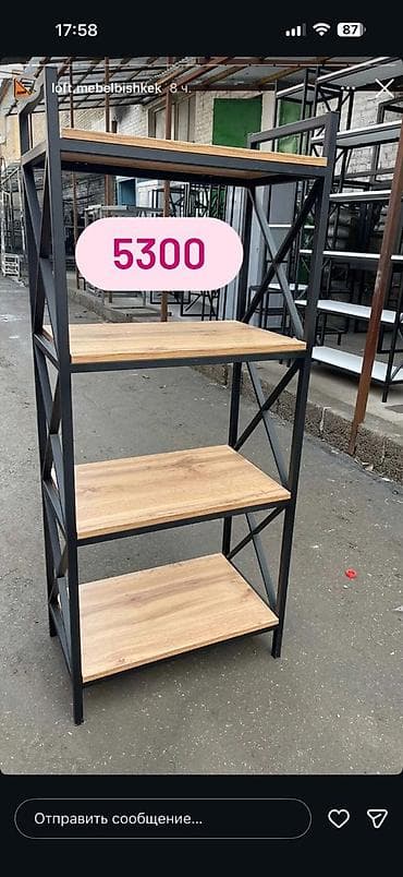 di store: Металлические стеллажи в наличии и на заказ собственное производство — 8